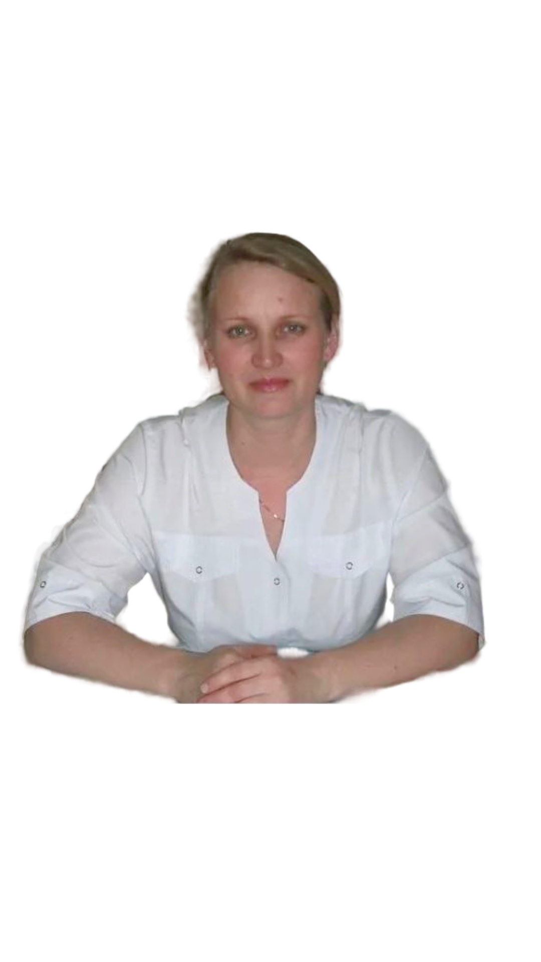 Фролова Светлана Юрьевна